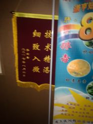 点击看大图 -谦亨·Hair·Salon