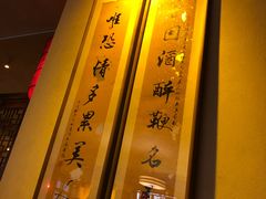 -龙门阵茶屋川菜馆(武康路店)