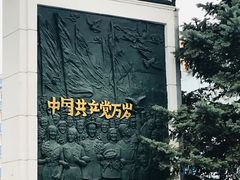 -人民防洪胜利纪念塔