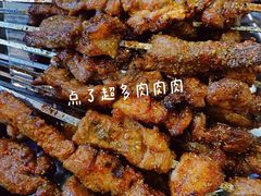 -马老大烧烤(和平路店)