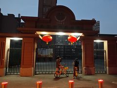 -北京市日坛中学(永安里校区)
