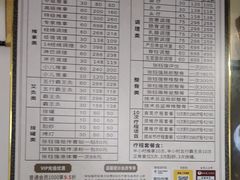 -张钰强中医正骨推拿连锁(华发商都店)