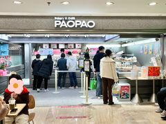 -PAOPAO Bakery&Café(港汇店)