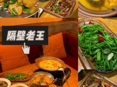 -隔壁老王·家常云南菜(花巷店)