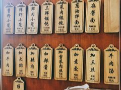 -万寿斋(山阴路店)