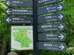 -国家植物园南园