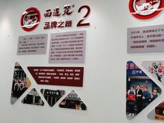 -面道赞宁海海鲜面(迎凤街店)