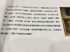 -金生隆(六铺炕店)