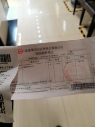 -菜百首饰(朝阳店)