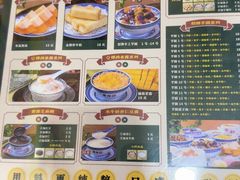 -广信牛奶甜品世家(台东店)