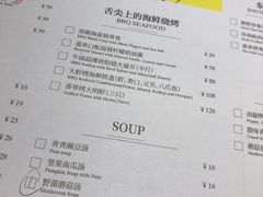 菜单-卡朋厨房(289艺术园区店)