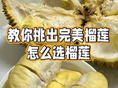 -麦德龙(湖里店)