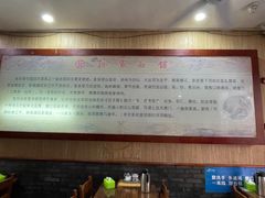 -孙家面馆(淮海第一城店)