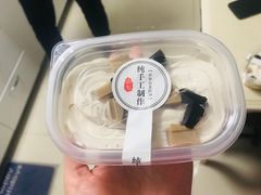 -勒甜LO CHO·私人订制低糖代糖纯动物奶油生日蛋糕(新开路店)