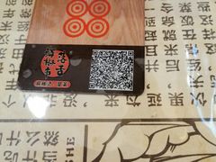 -海椒市落舌·麻辣烫冒菜(武侯大悦城店)