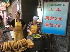 -定家小酥肉·清真(回民街店)