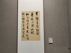 -四川美术馆