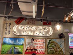 -罗妈砂锅(重庆大学城熙街店)