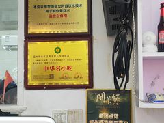 -正宗八宝冰饭·非遗冰饭·烧烤(奎桥店)