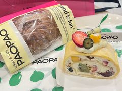 -PAOPAO Bakery&Café(港汇店)