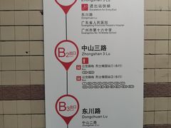 -烈士陵园(地铁站)