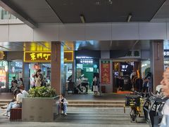 -造寸眼镜·蔡司官方授权店(东门店)