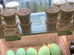 -宝珠奶酪(长宁金虹桥店)