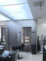 -米可造型烫染