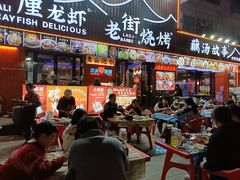 -老街烧烤大排档·地道湖北菜·龙虾馆(汉口火车站店)