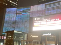 -上海世纪汇广场