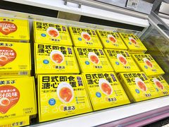 -山姆会员商店(亦庄创意生活广场店)
