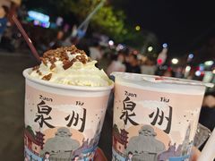 -一杯潮茶(西街店)