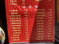 -夏食光安顺小舒冰粉冰浆(甲秀楼店)