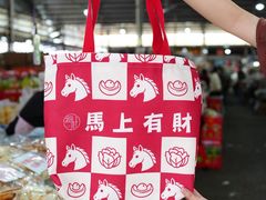 -细村农贸综合市场