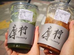 -摩柠手作茶室(国贸店)