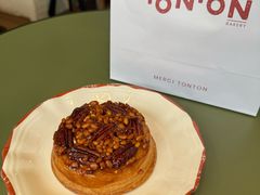 -TonTon(永康路店)