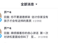 -禾沐家休闲度假生活馆