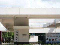 -深圳大学(丽湖校区)