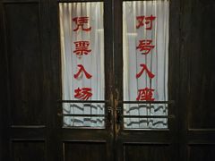 -长影旧址博物馆