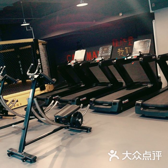 猫哥健身俱乐部