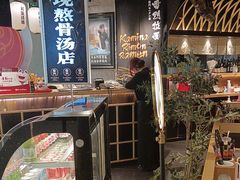 -雷门拉面·现熬骨汤(凯德来福士店)