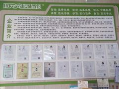 -亚宠动物医院·芭比堂宠物医院(盘龙店)
