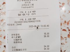 -食代馆(深业上城店)