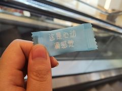 -谷牛日式烤肉(宝山U天地店)