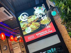 -天都火锅酒楼(虹梅南路店)