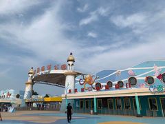 -北戴河圣蓝海洋公园