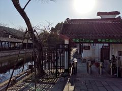 -惠山古镇·寄畅园