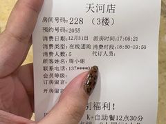 -堂会·KTV·自助餐·团建聚会(天河店)