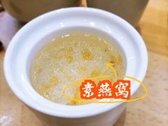 -素满香·全民食养自助(长宁龙之梦店)