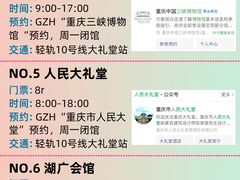 -马房湾66号·江湖菜